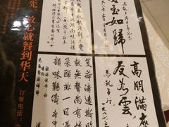 菜单-马凯餐厅(长椿街店)