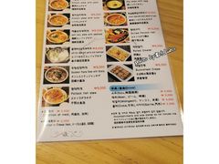 菜单-金北顺大锅家(신사본점)