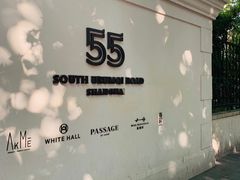 -伯衡55·吉品轩(乌鲁木齐南路店)