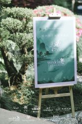 -MANLI BRIDAL婚纱