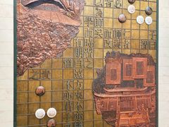 -衢州市博物馆