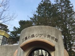 -三鹰之森吉卜力美术馆