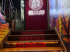 -霸王虾·小龙虾香辣蟹(玉林店)