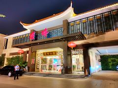 门面-顺峰(农展馆店)