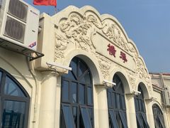 -横琴客运码头