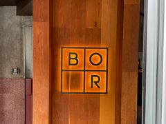 -BOR Eatery(安福路店)