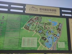 -晋祠公园