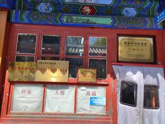 -中卫御苑福膳·养生局(圆明园店)