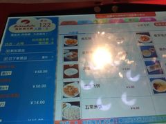 iphone_upload_pic-海底捞火锅(泉城路店)
