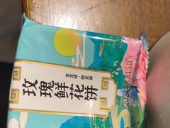 -菌乡缘·野生菌蒸汽鱼火锅(江边夜市店)