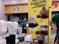 -MOMO冰品·生巧汤圆(红桥店)