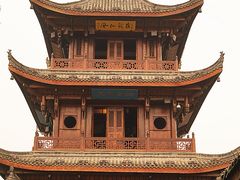 门面-中天楼