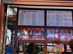-木瓜老店