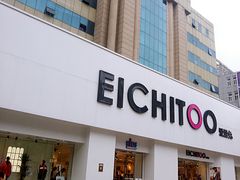 -沙洲路步行街(长安南路店)