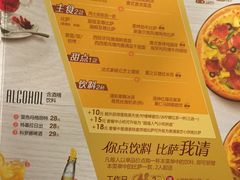 菜单-必胜客(双榆树店)