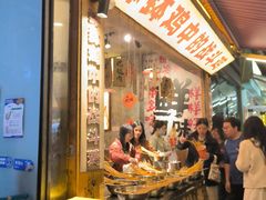 -嘉州鲜知味钵钵鸡(奎星楼店)