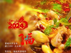 -费明中罗非鱼(大石坝店)