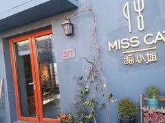 -IFIF 如果花園(宽厚里店)