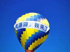 -青海湖国家重点风景名胜区