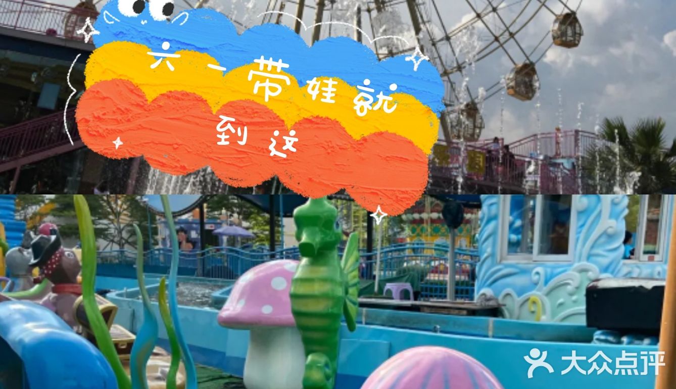 马上就是六一了，这么好的天气不带上宝宝出去溜溜