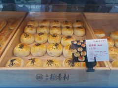 蛋黄酥-北京稻香村(京港城生活广场店)