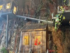 -破瓦寒窑·地摊烤羊排