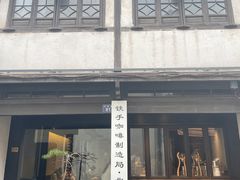 门面-Metal hands·铁手咖啡