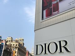 -Dior迪奥(上海世茂广场店)