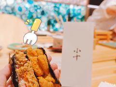-小十Omakase(地王大厦店)