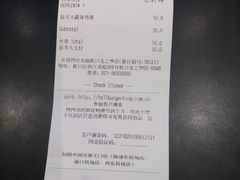 账单-汉堡王(上海虹口龙之梦)
