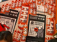 -鸣记脆皮烤鱼·海鲜烤鱼(三八广场店)