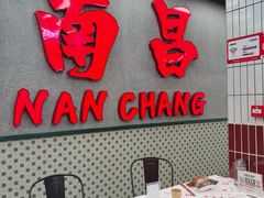 -堂瓦里·33年传统赣菜(第一街区店)