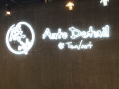 -脉冲品质汽美·贴膜(闵行店)