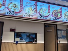 -吉祥馄饨(宁波高铁店)