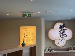 -长风拨筋养身(蟠龙天地店)
