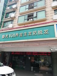 -章光101防脱养发荟