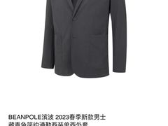 -伊势丹(现代城店)