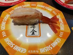 -元气寿司(东方宝泰店)