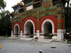 -北京国子监胡同