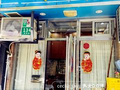 -茂隆餐厅(进贤路店)