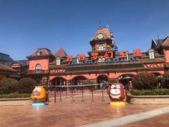 -郑州方特梦幻王国