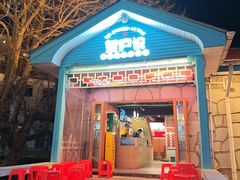 -望庐说·本地菜馆