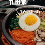 来望京必打卡——樱花树下烤肉店九田家‼️