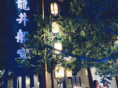 -绿茶餐厅(领展购物广场·中关村店)