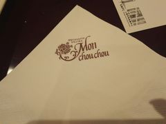 -檬舒舒MonChouChou(环球金融中心店)