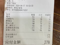 -叶存利海鲜大馅饺子(海宁路总店)