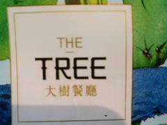 -大树餐厅(红旗街万达店)