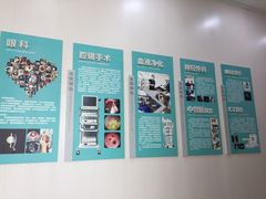 -谐和贝康宠物医院24小时·宠保定点(急重症转诊中心)