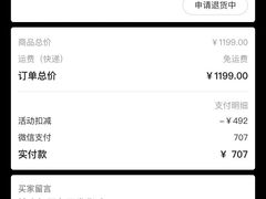 -NIKE品牌体验店(南京东路店)