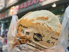 -子午路张记肉夹馍(翠华路店)